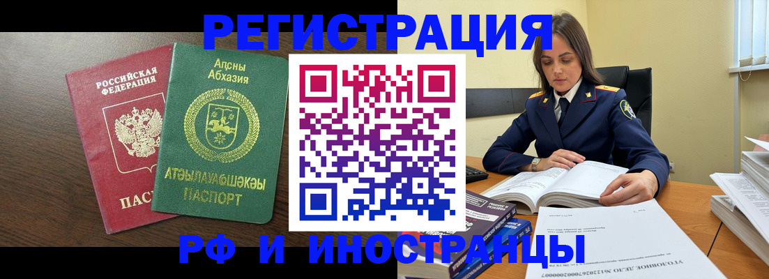 регистрация для дет. сада в Чебаркуле